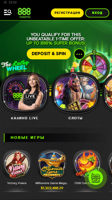 Мобільна версія 888 Мобільна версія 888